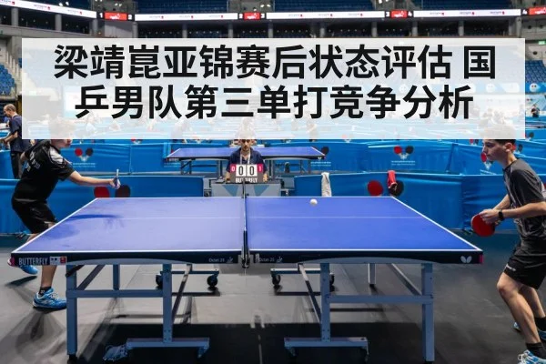 table tennis men competition arena