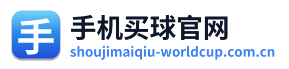 手机买球官网 Logo